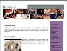Tablet Screenshot of juristos.ru